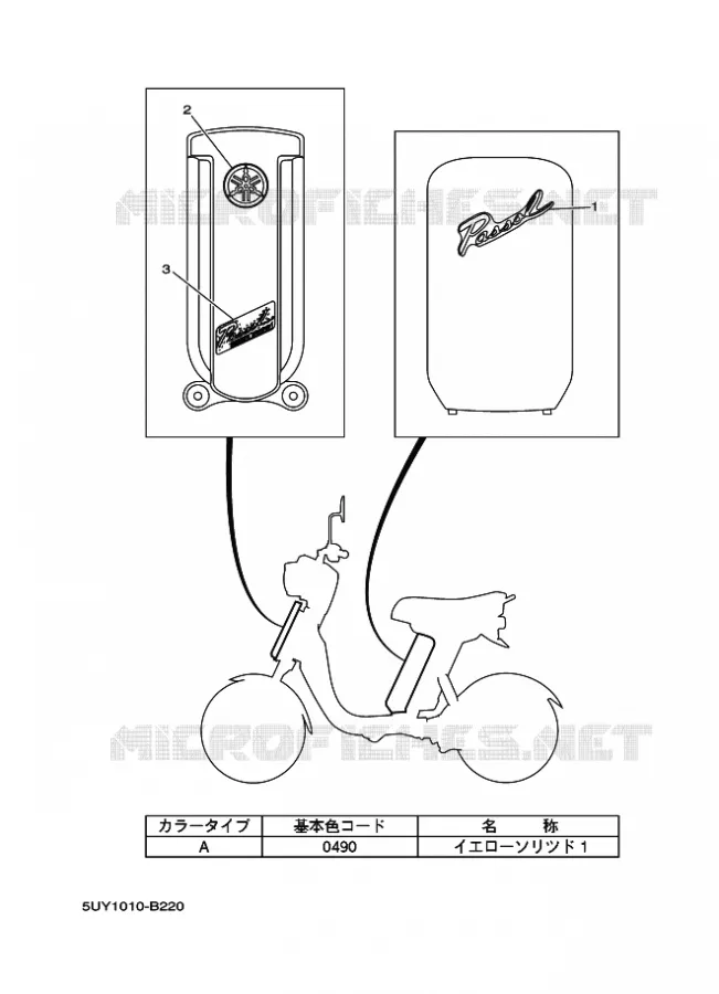 STICKER / LABEL 1 Yamaha SCOOTER 50 2002 PASSOL  EA06 PASSOL