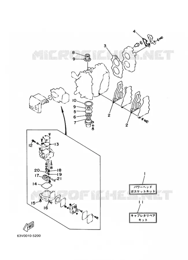 REPARATIESET 1 Yamaha OUTBOARD ENGINES 9.9hp (7.3kW) 1999 9.9  9.9F