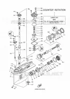 DEKSEL EN TRANSMISSIE PROPELLERS 1 voor Yamaha LF200XB 2021